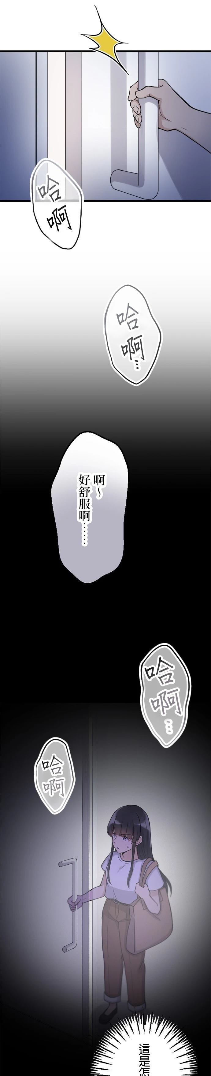 第43话26