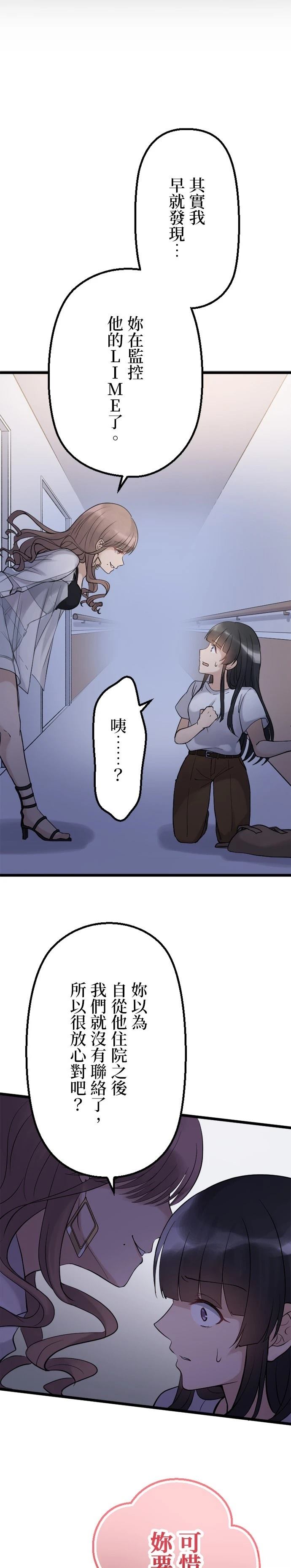 第44话1
