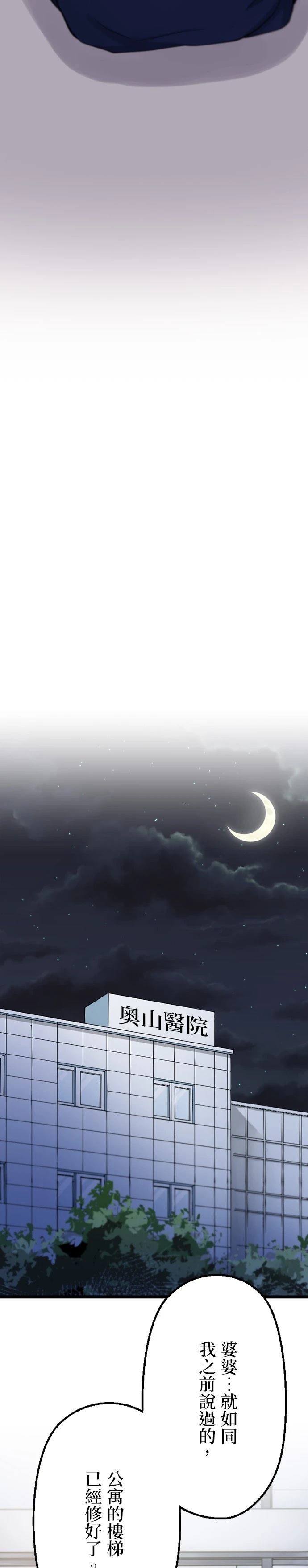 第43话22