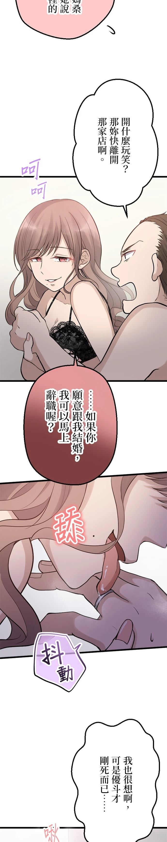 第44话25