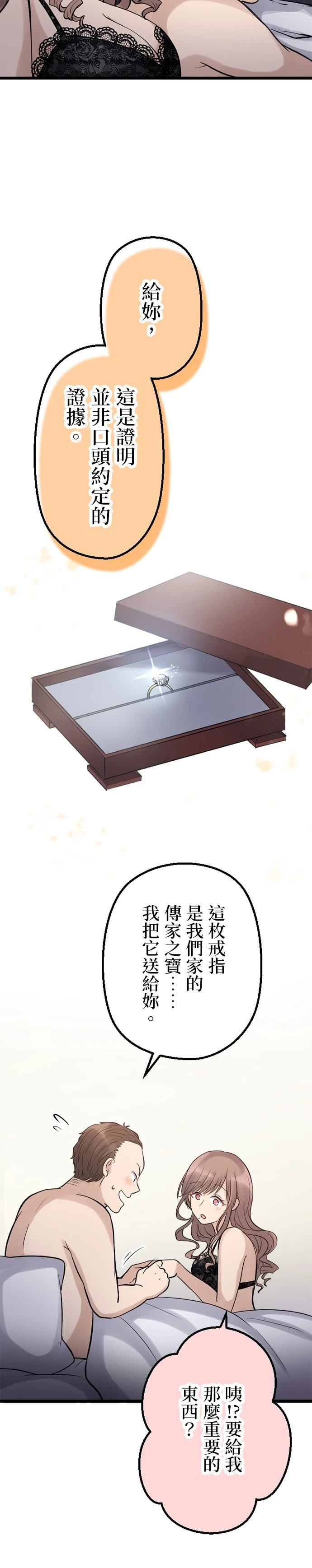 第44话27