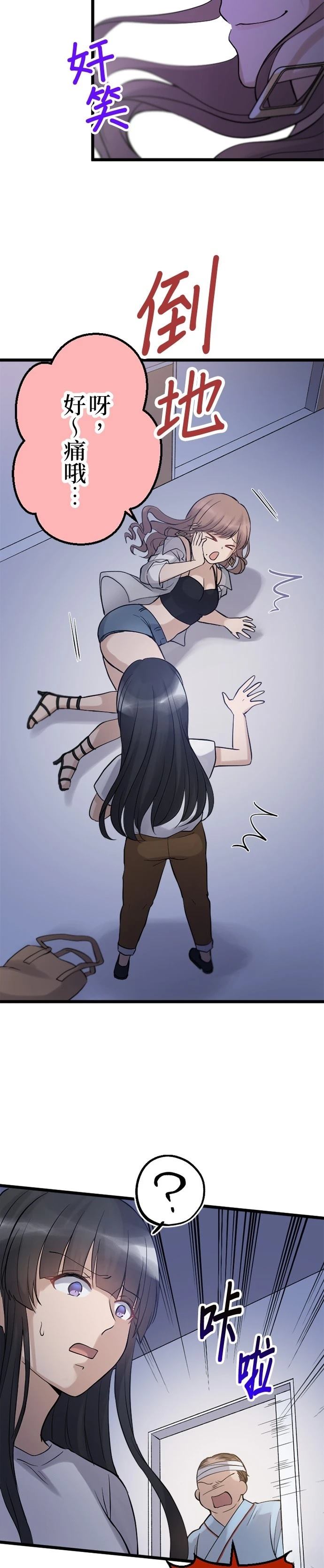 第44话6