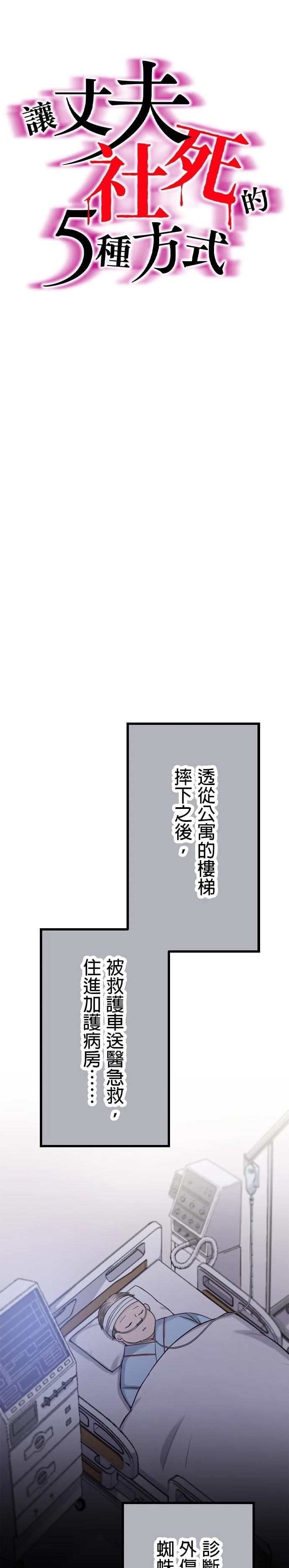 第43话6