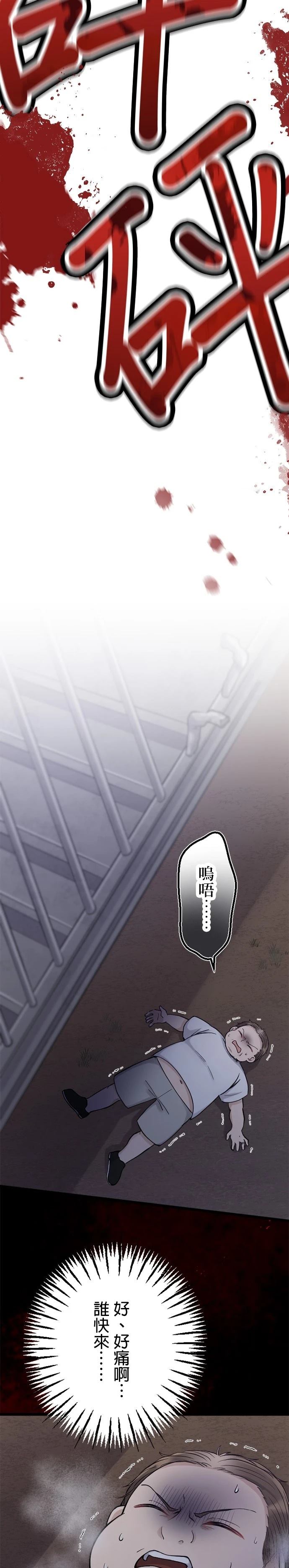 第43话2