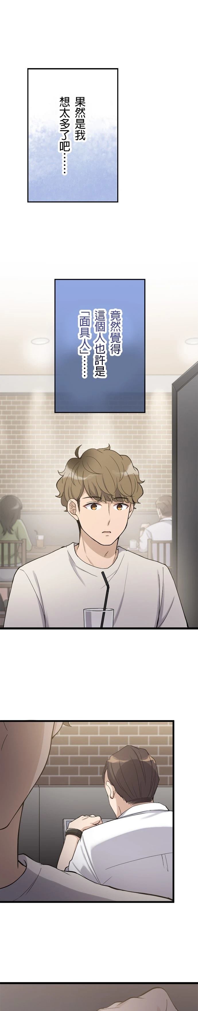 第47话15