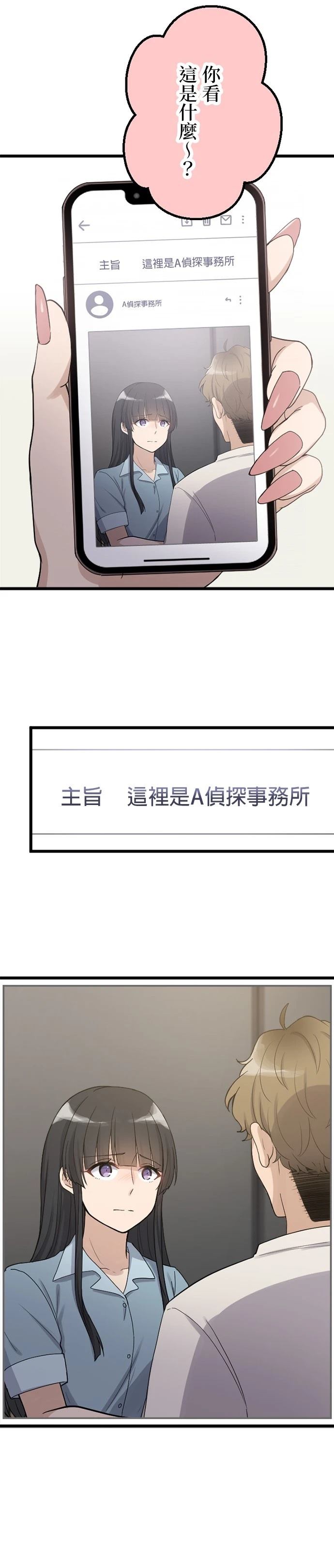 第47话25