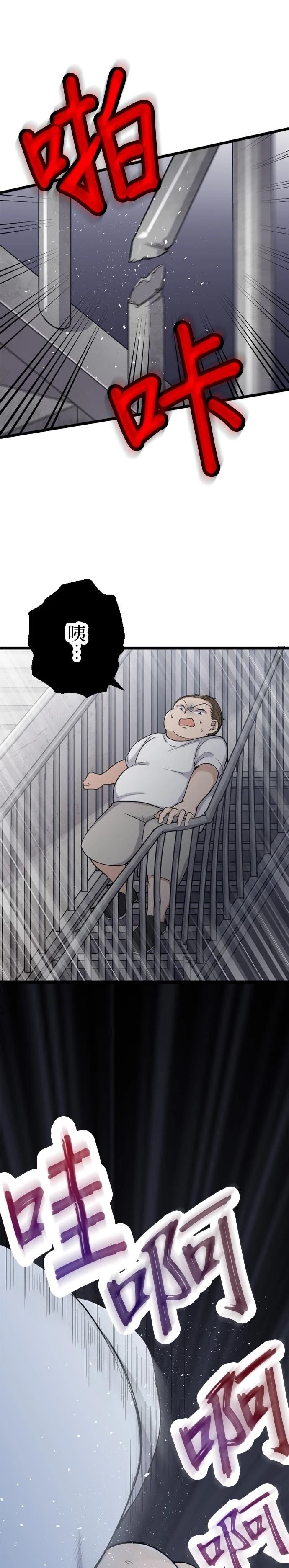 第43话0