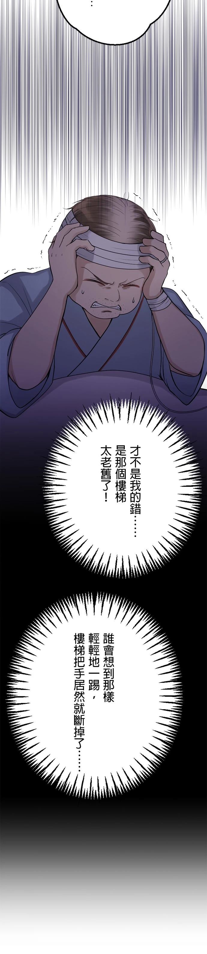 第43话14