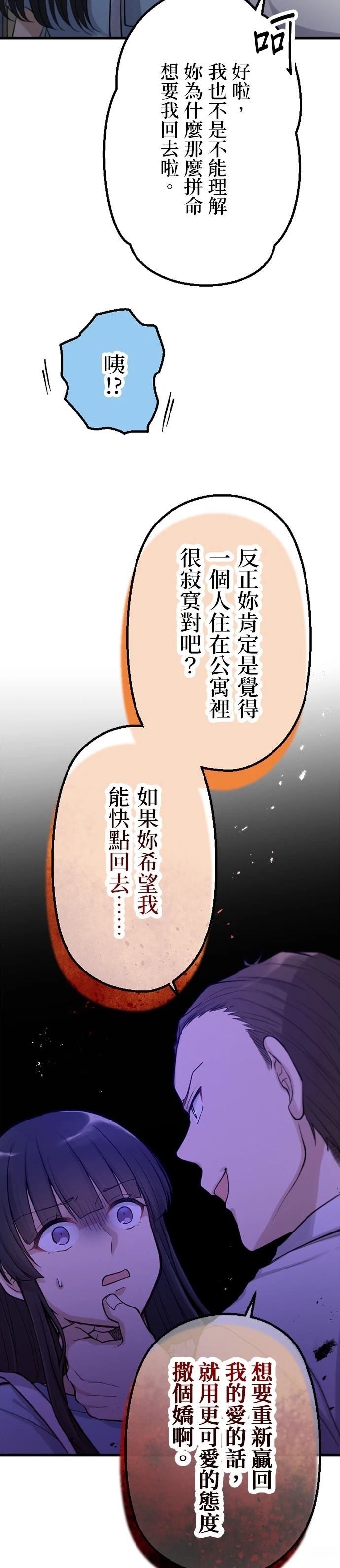 第46话17