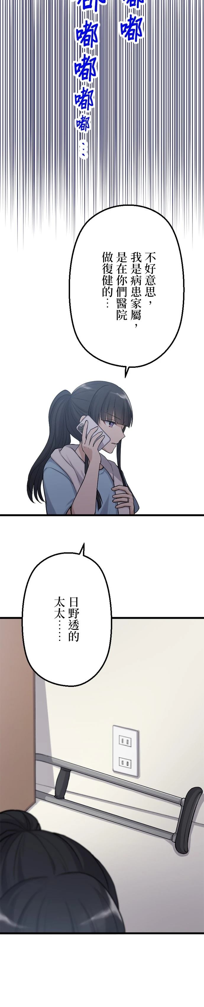 第46话11