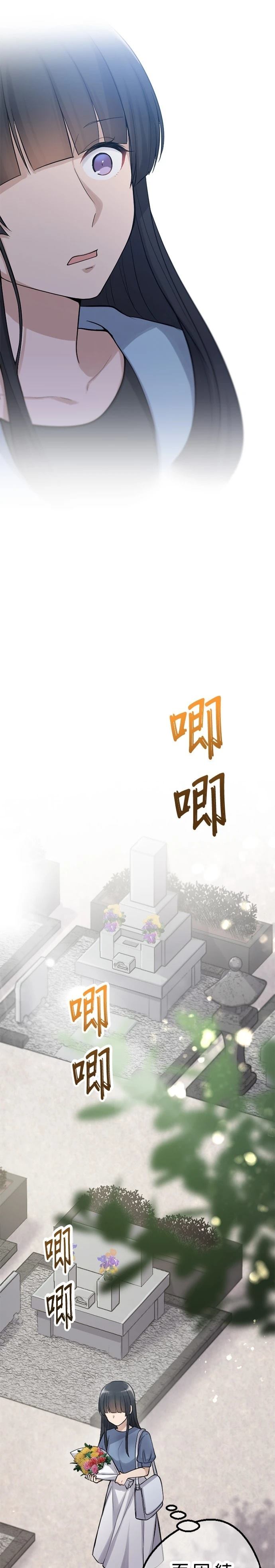 第46话28