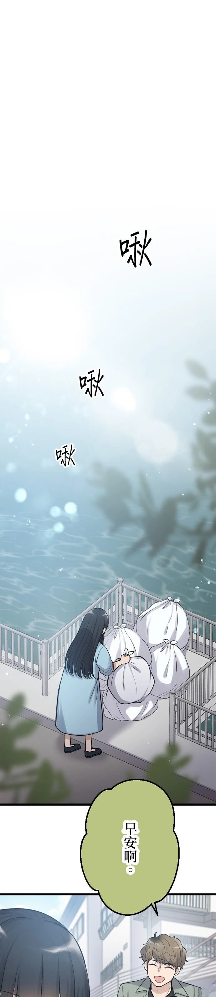 第46话24