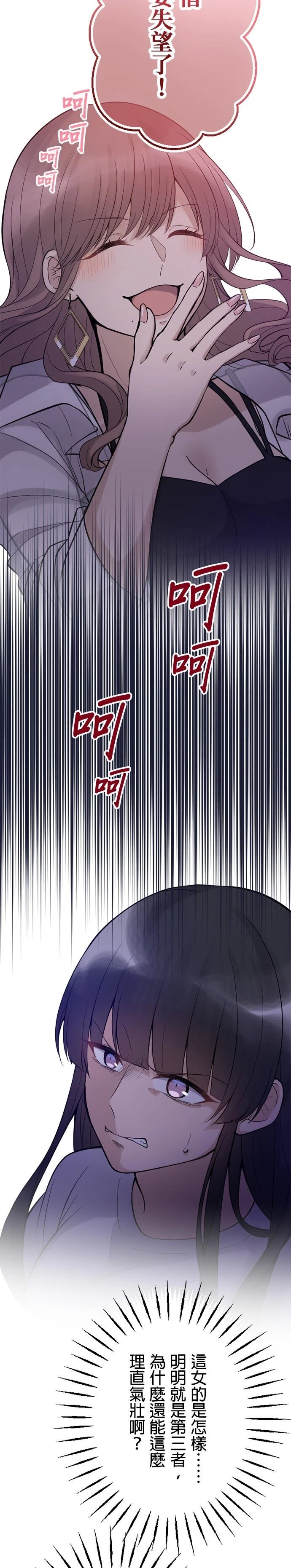 第44话2
