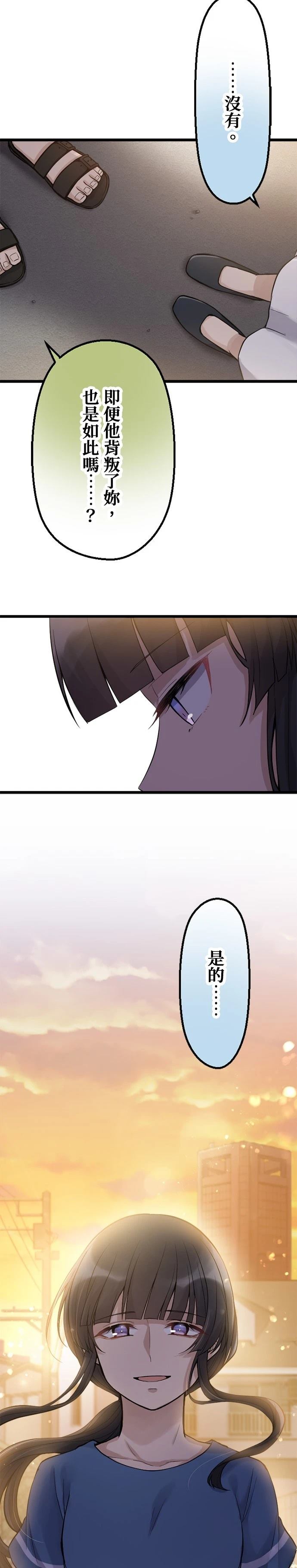 第45话21