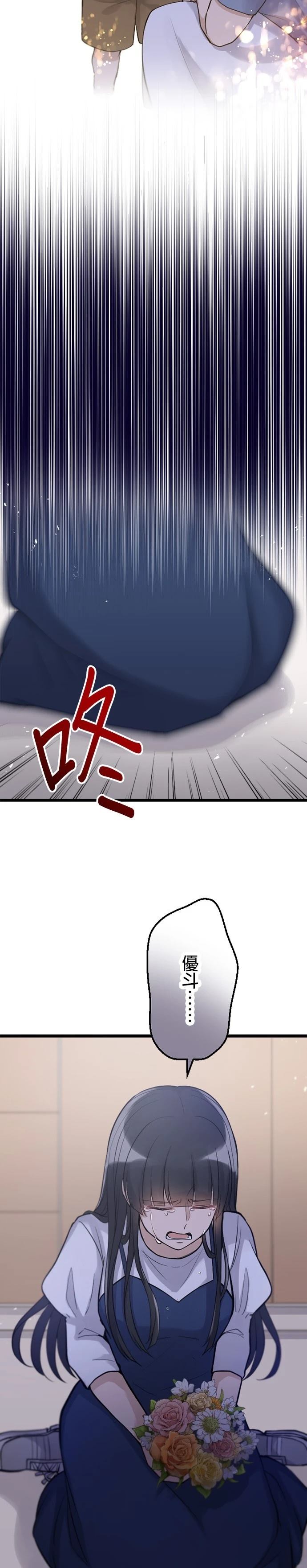 第43话21