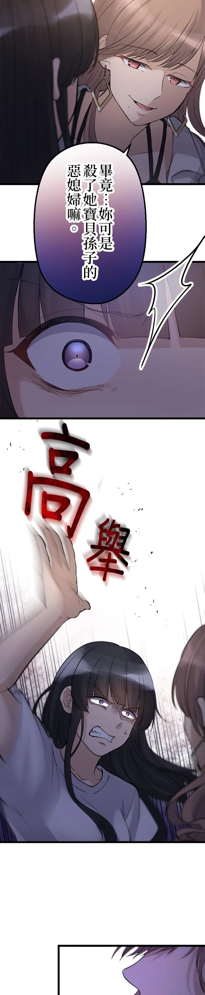 第44话5