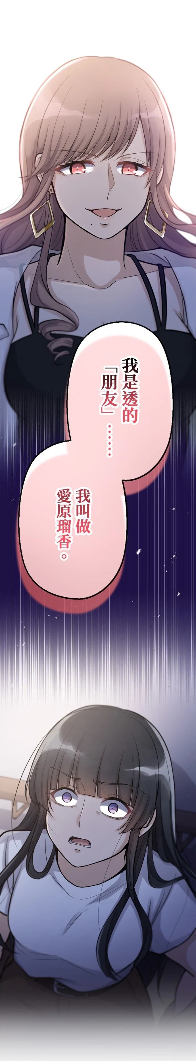 第44话0