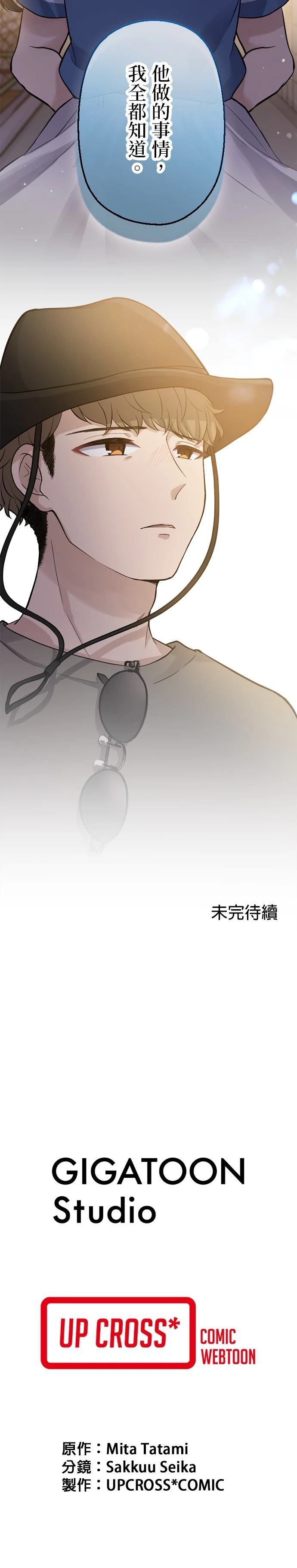 第45话22