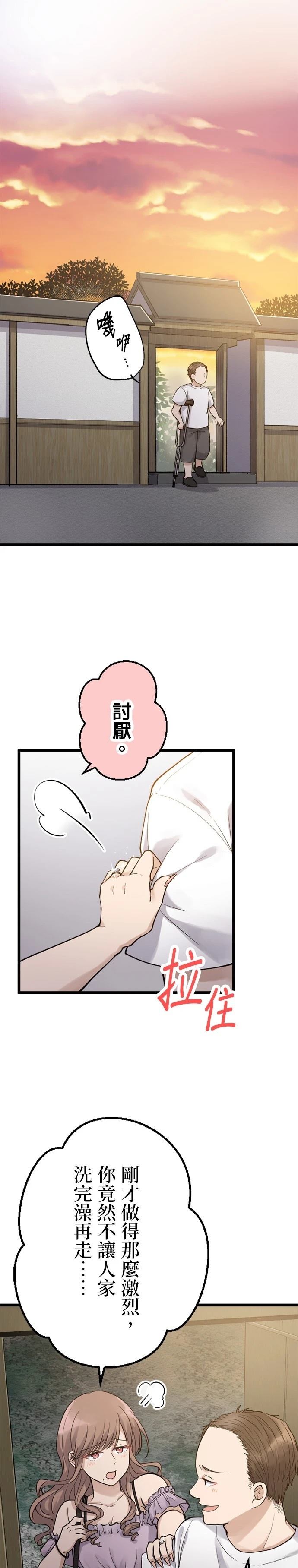 第45话0