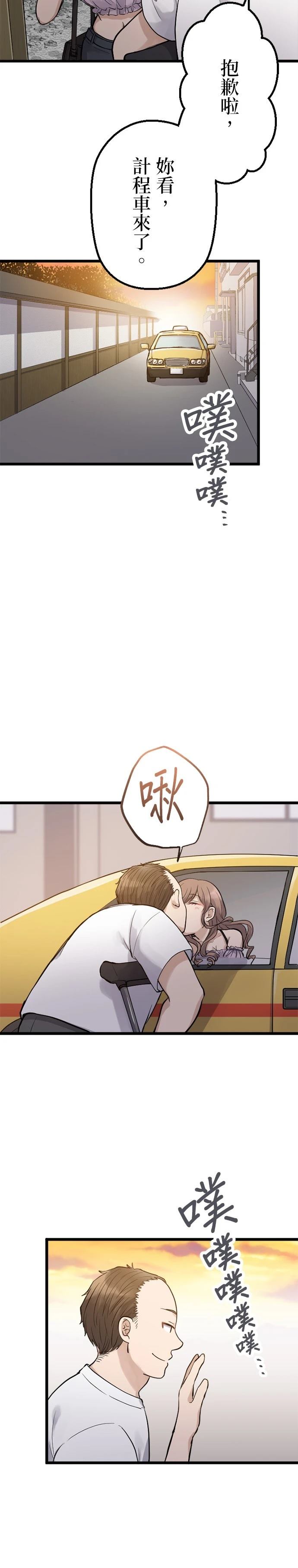 第45话1