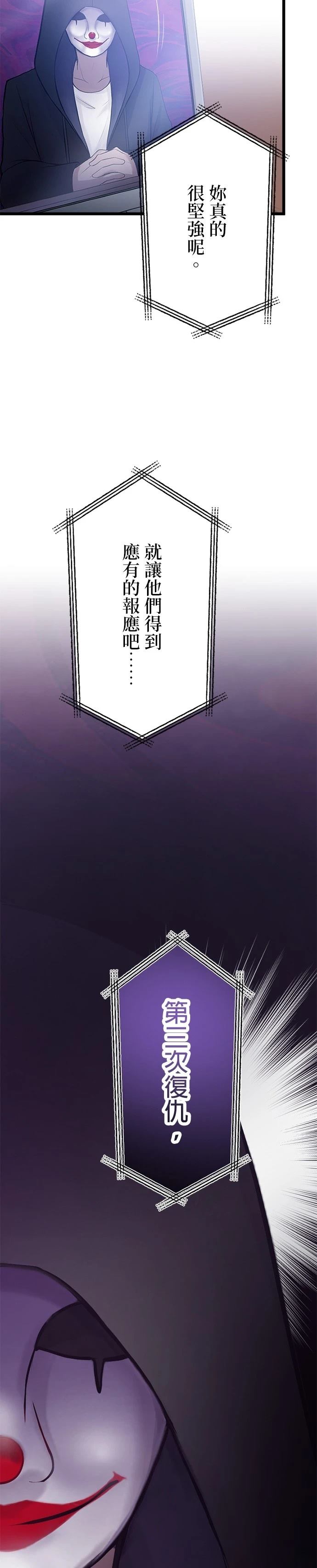 第44话14