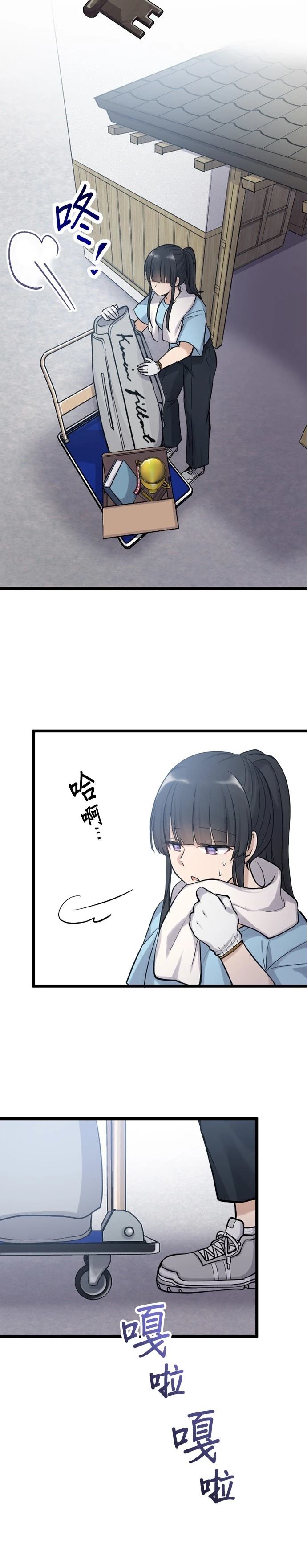 第46话7