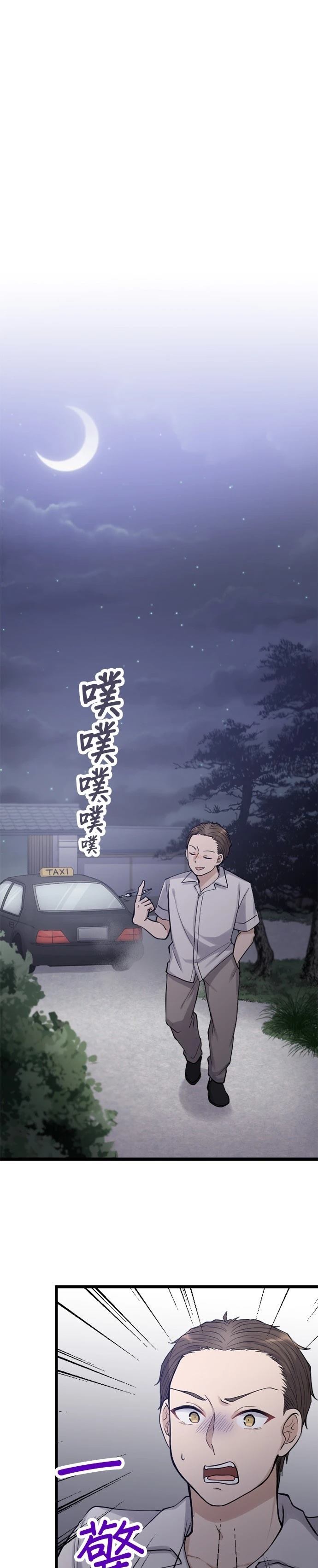 第46话12