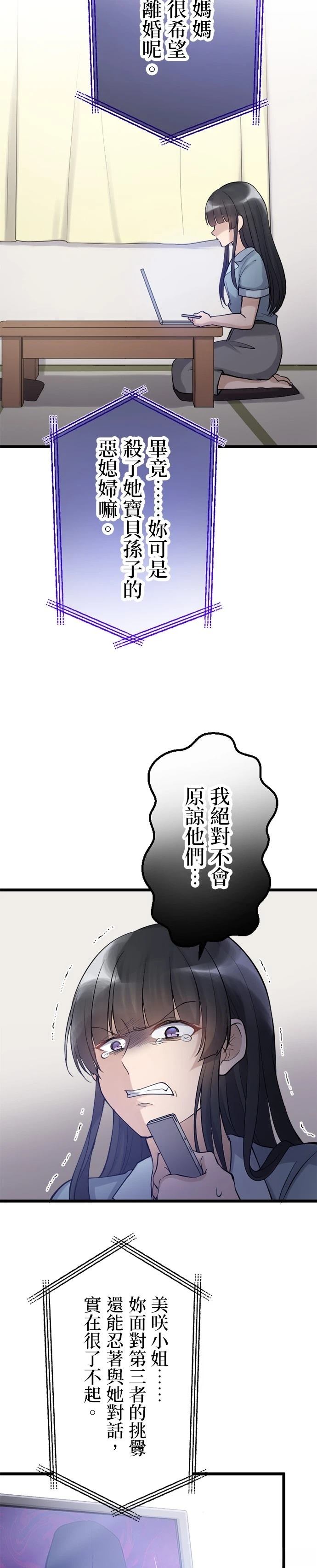 第44话13