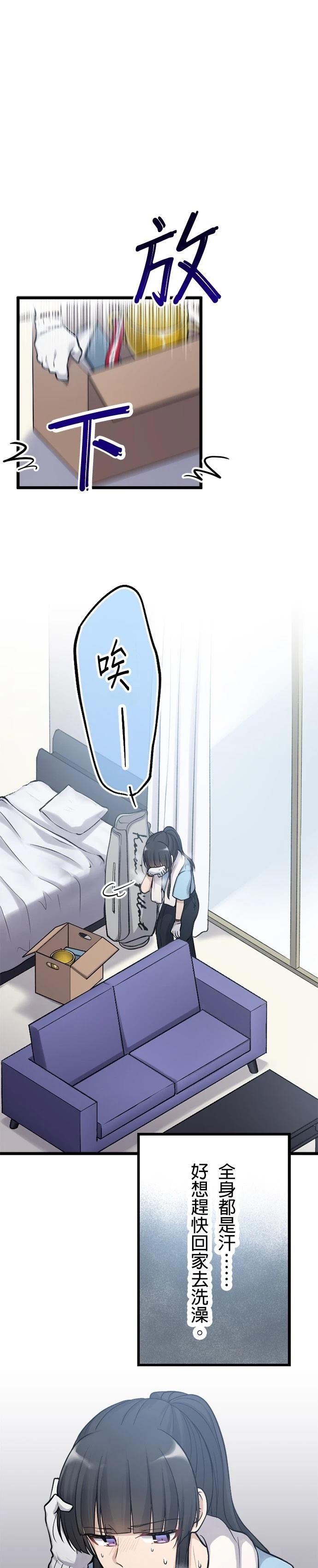 第46话8