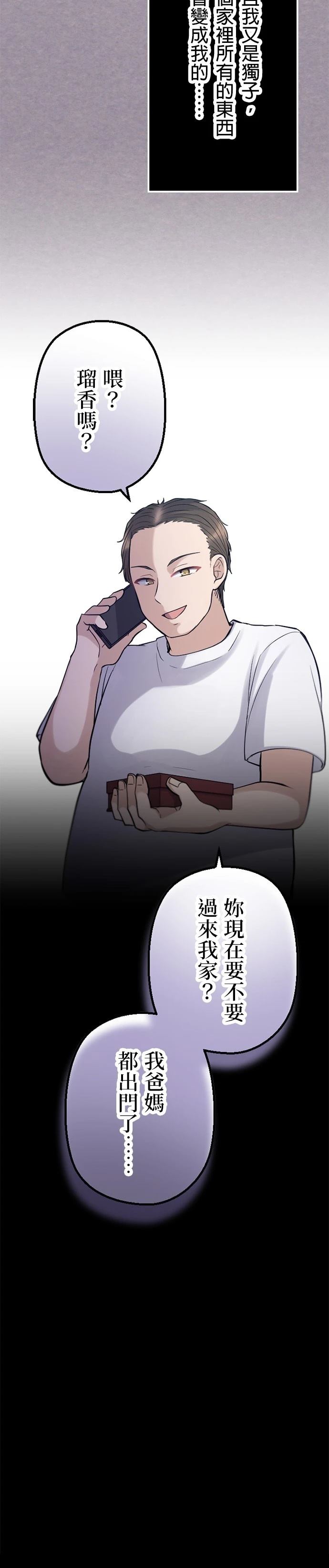 第44话22