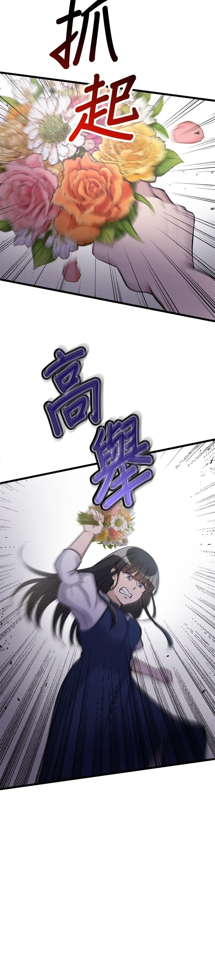 第43话19