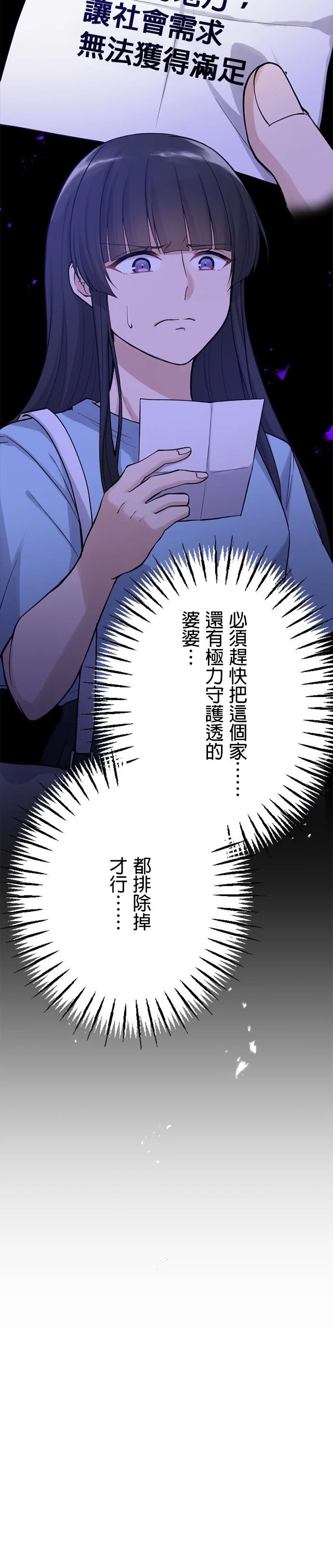 第46话23