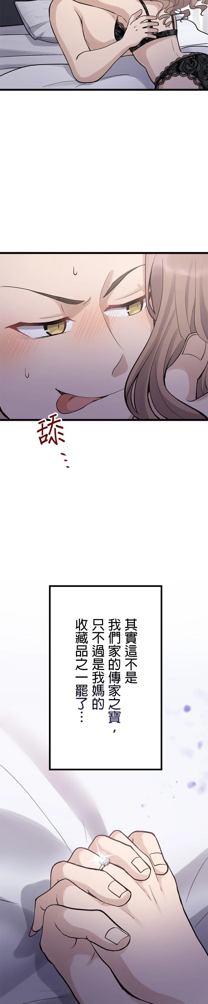 第44话29