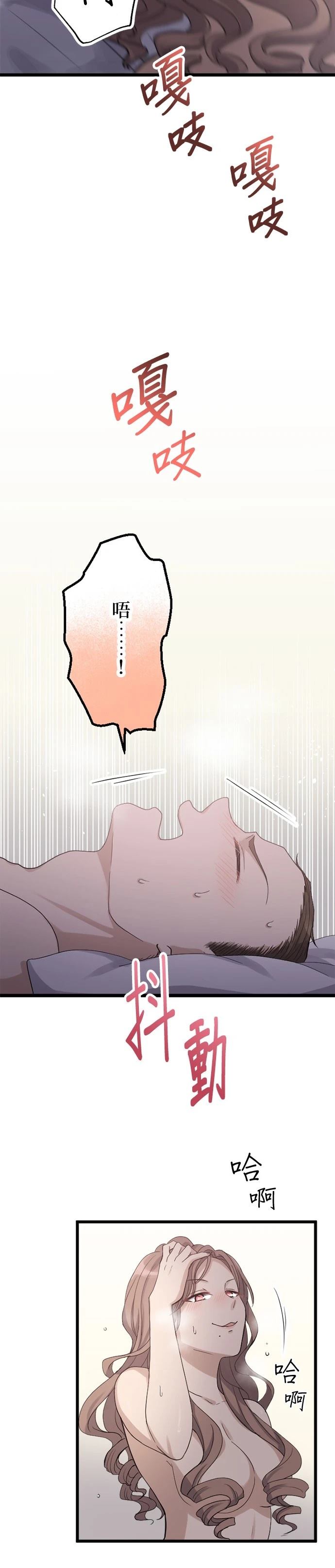 第47话23