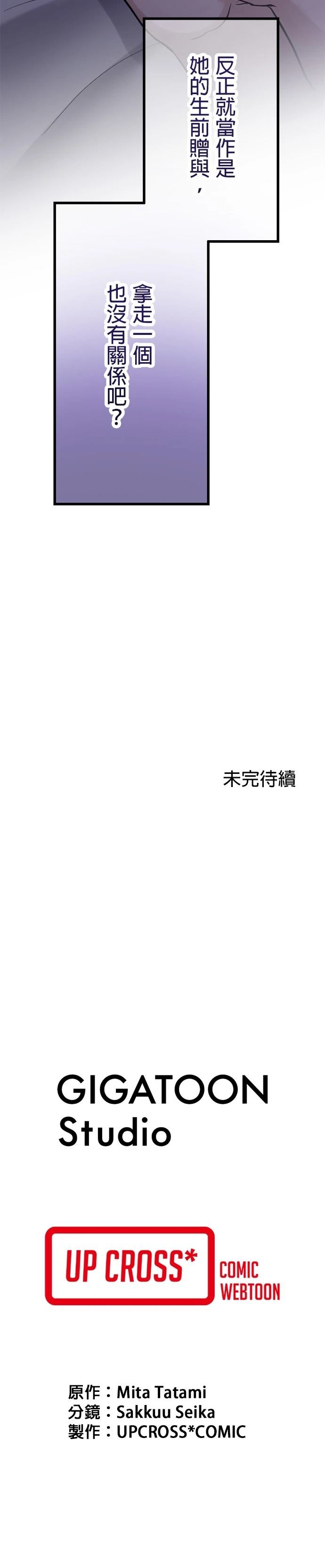 第44话30