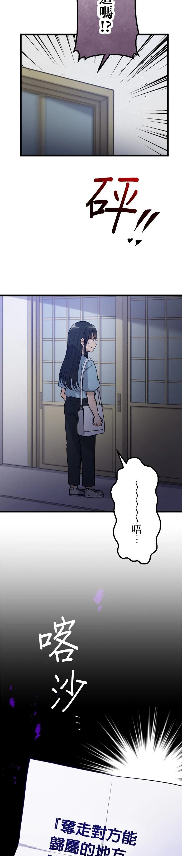 第46话22