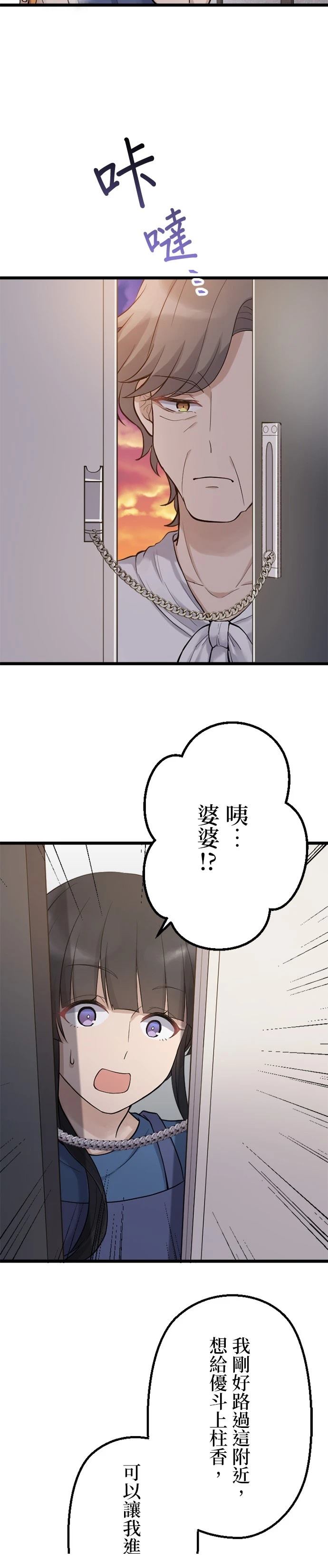 第45话10