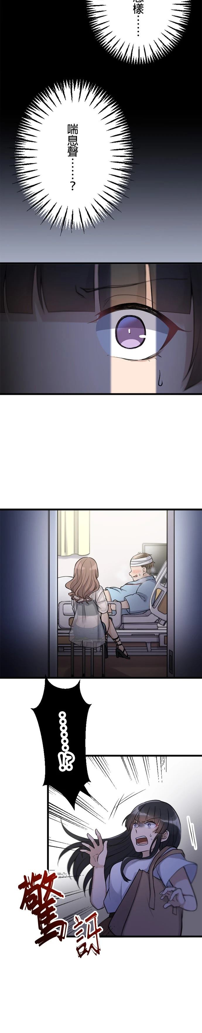 第43话27