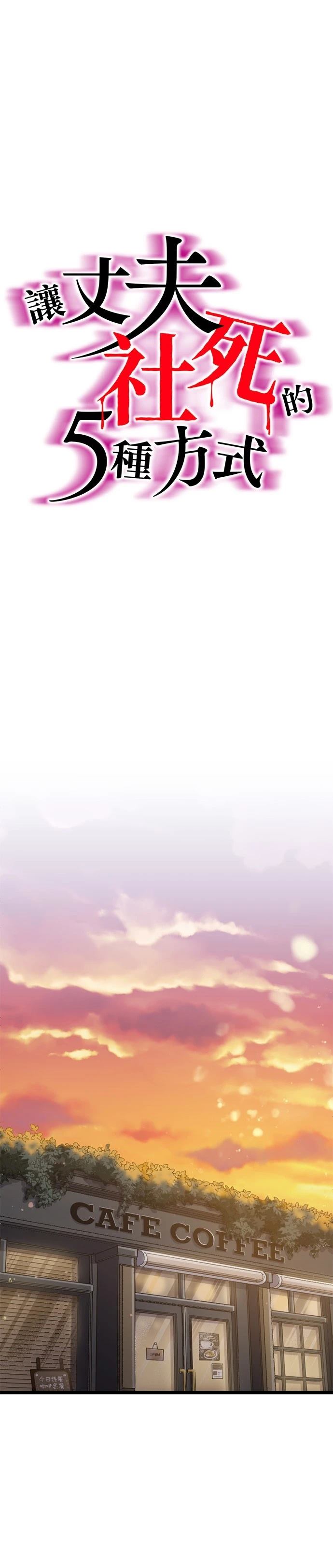 第47话8