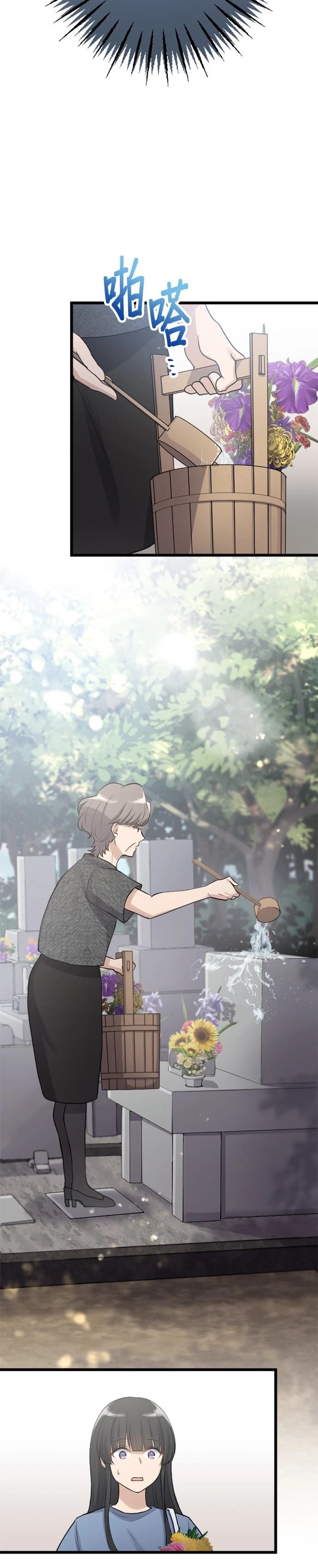 第47话1