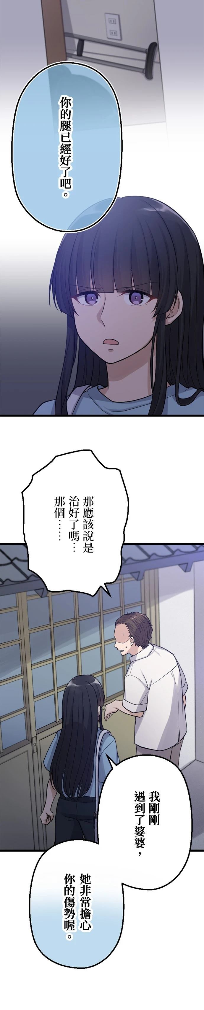 第46话15