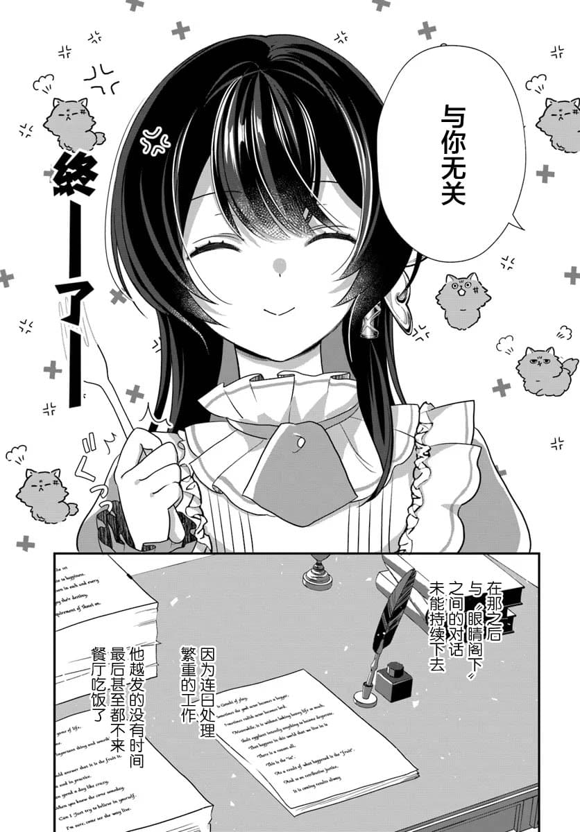 第4话16