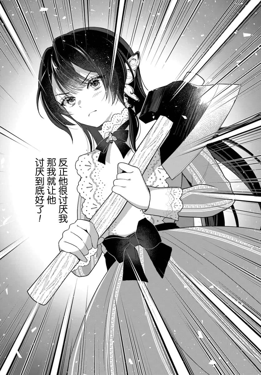 第4话23