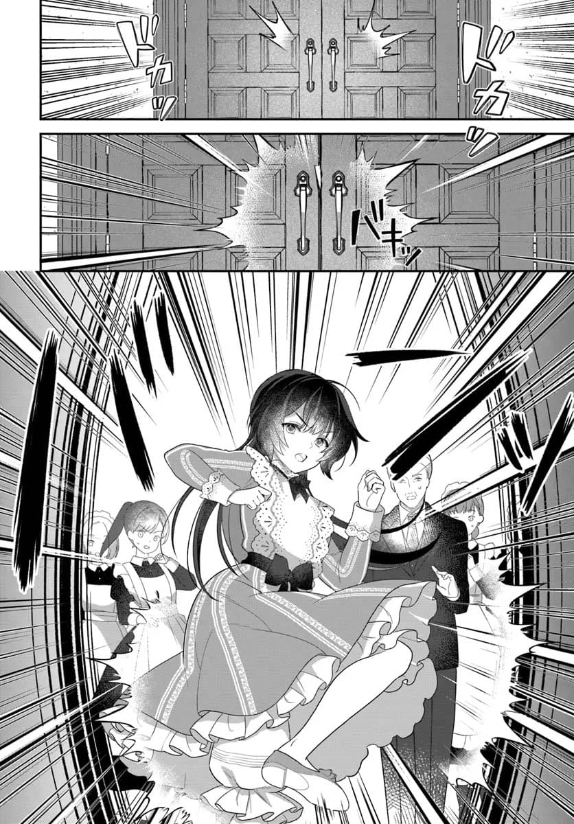 第4话25