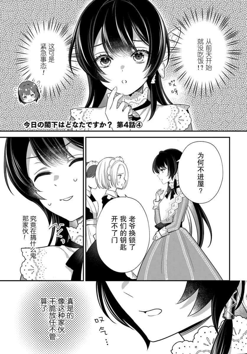 第4话20