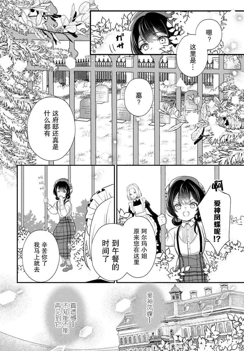 第4话13
