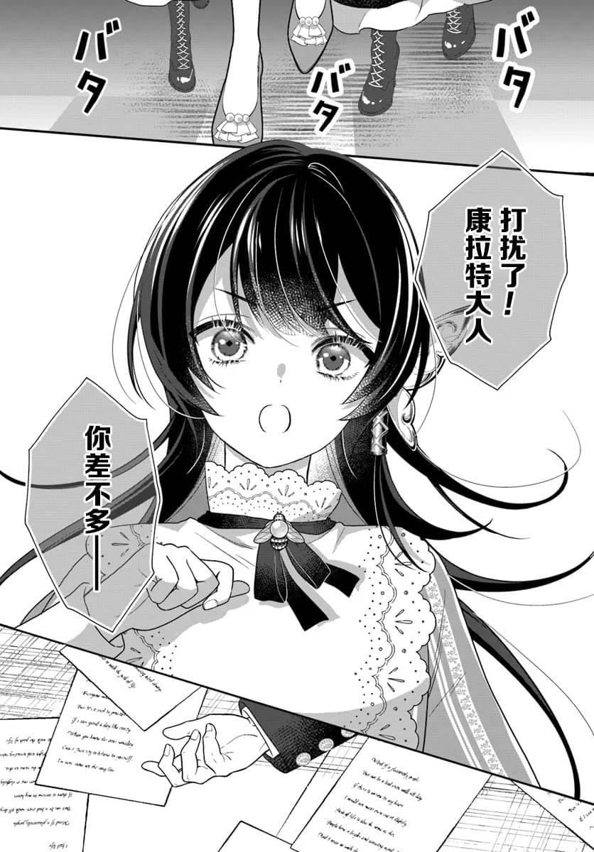 第4话26