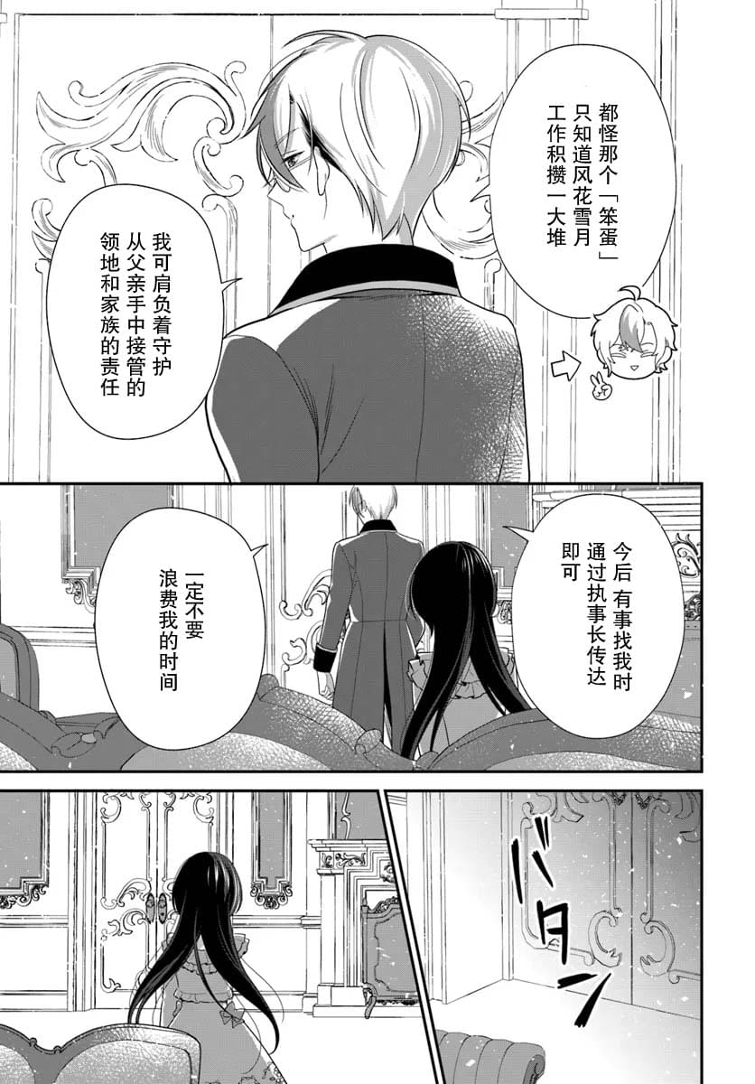 第4话6