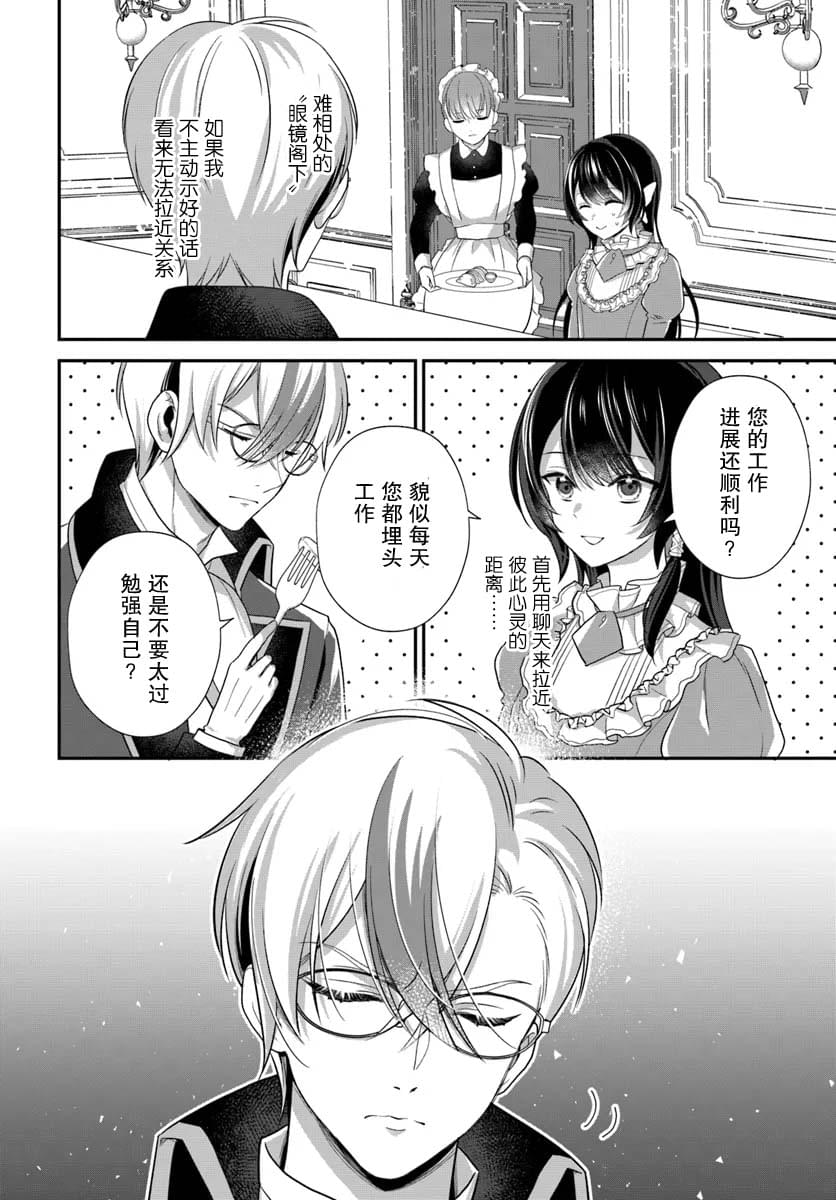 第4话15