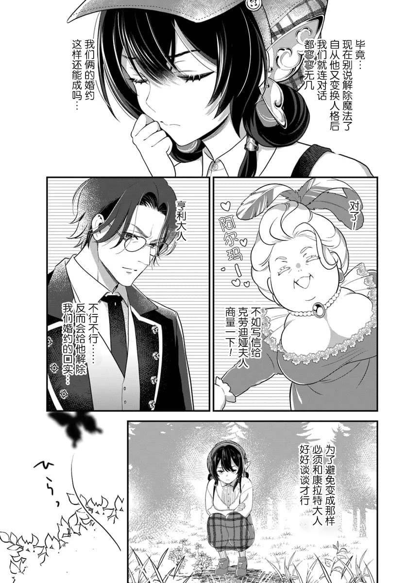 第4话10